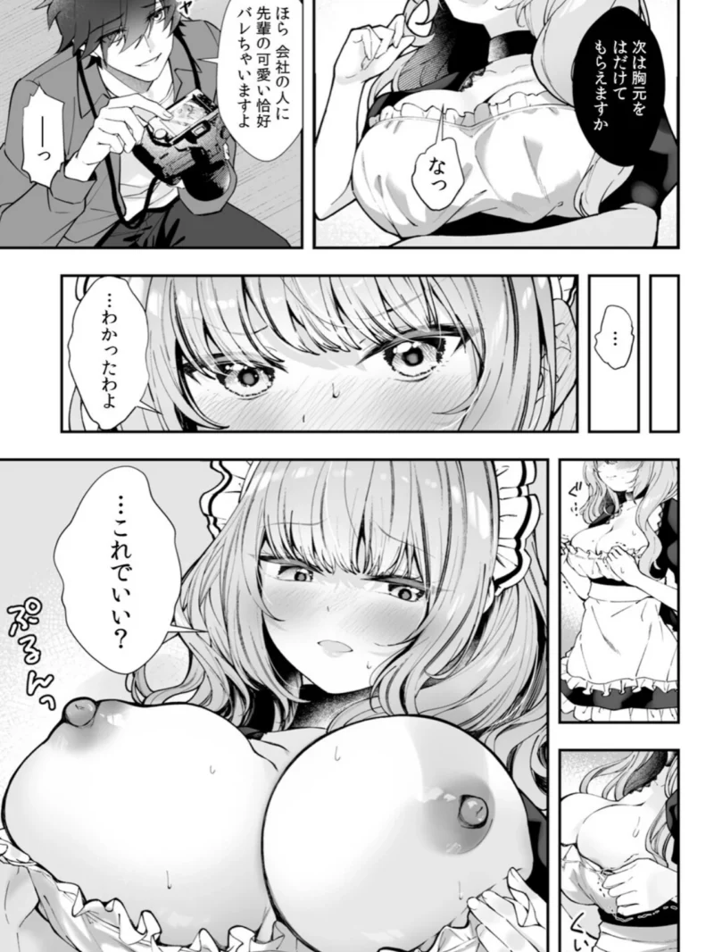 sample 14