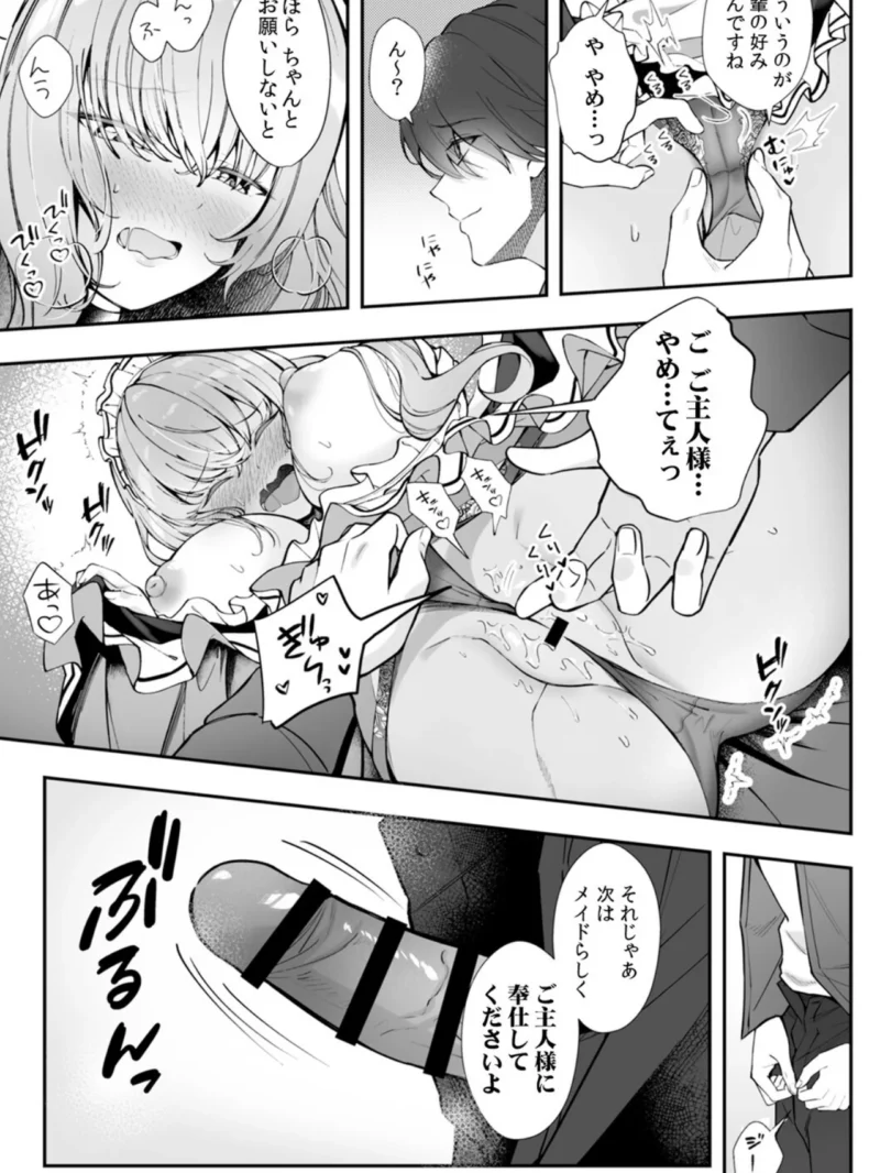 sample 18