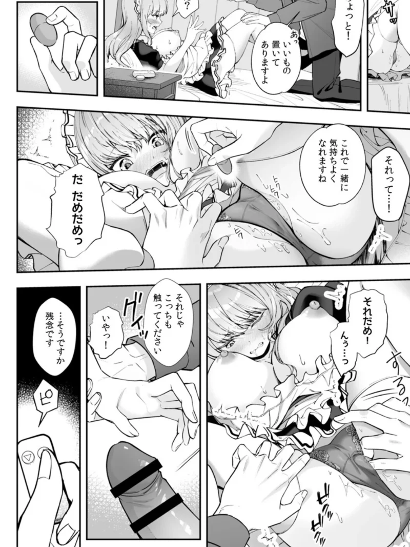 sample 19