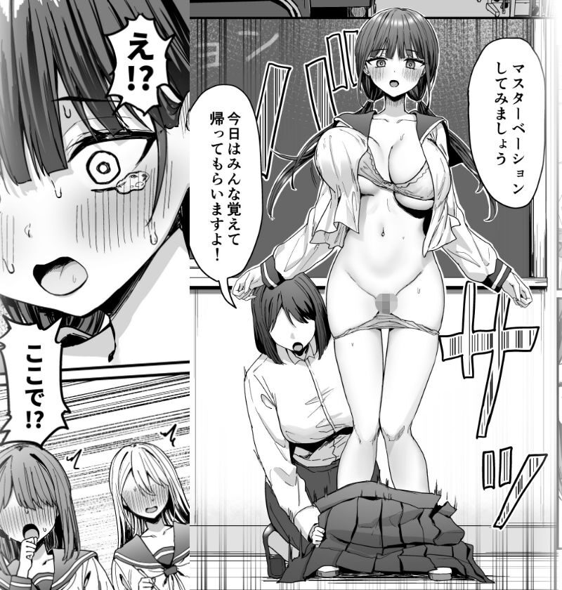 sample 2