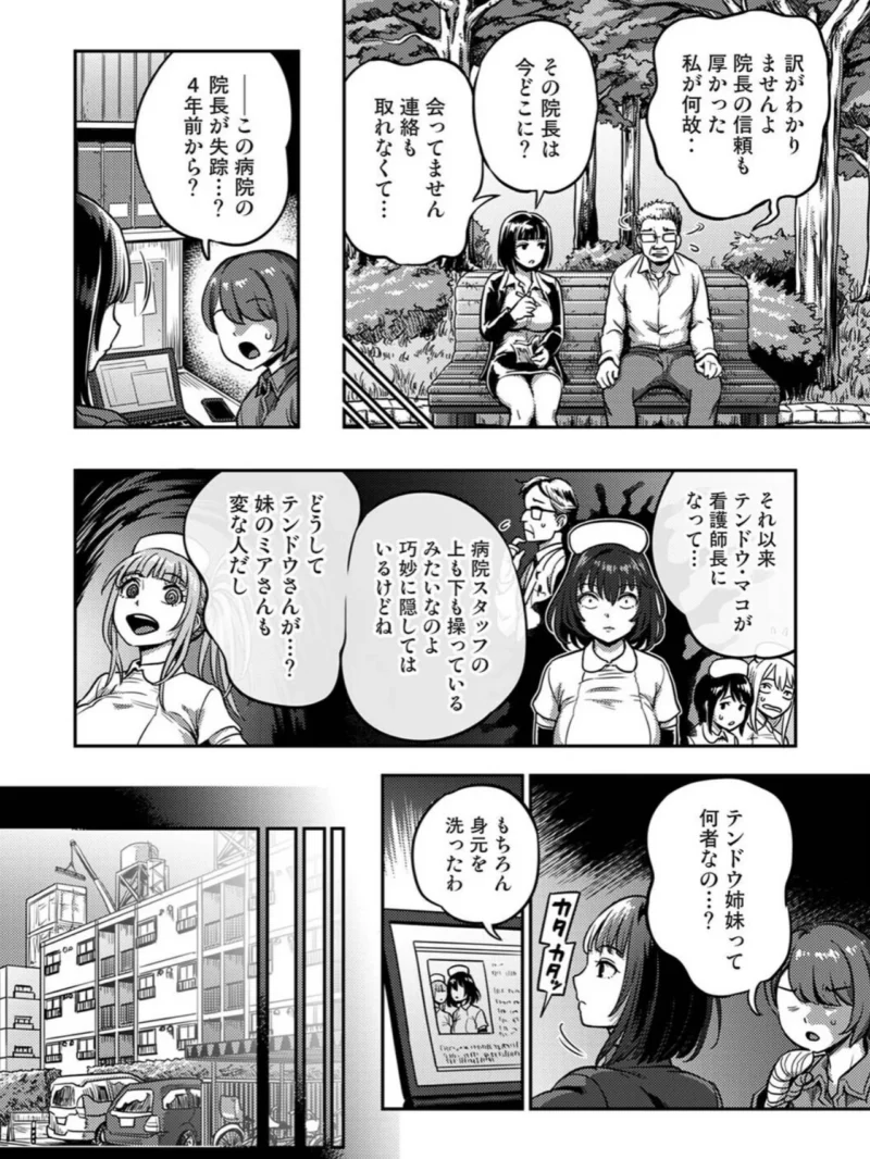 sample 7