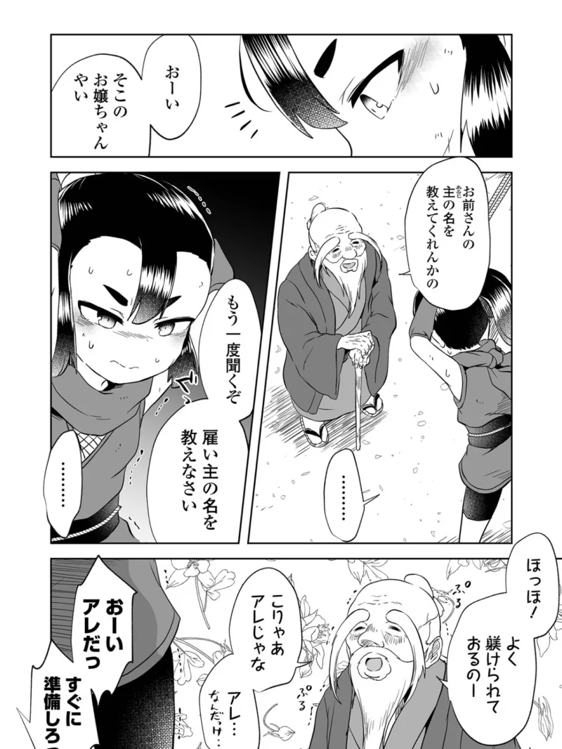 sample 2