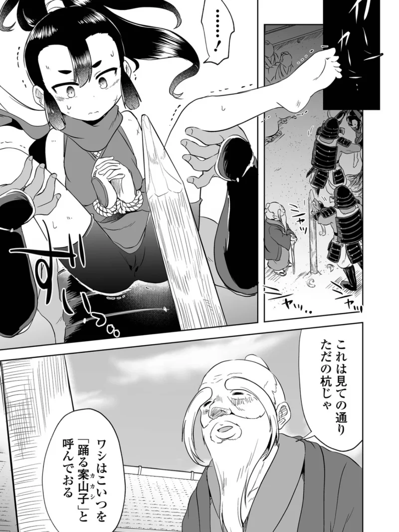 sample 3