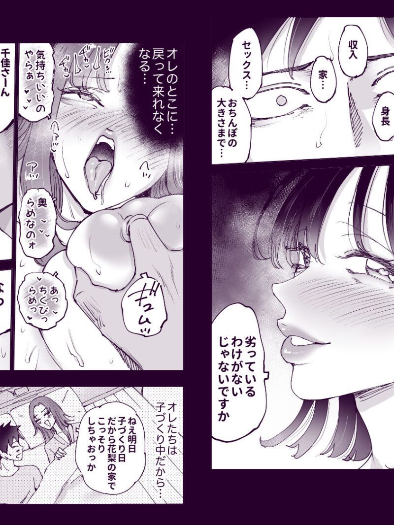 sample 9