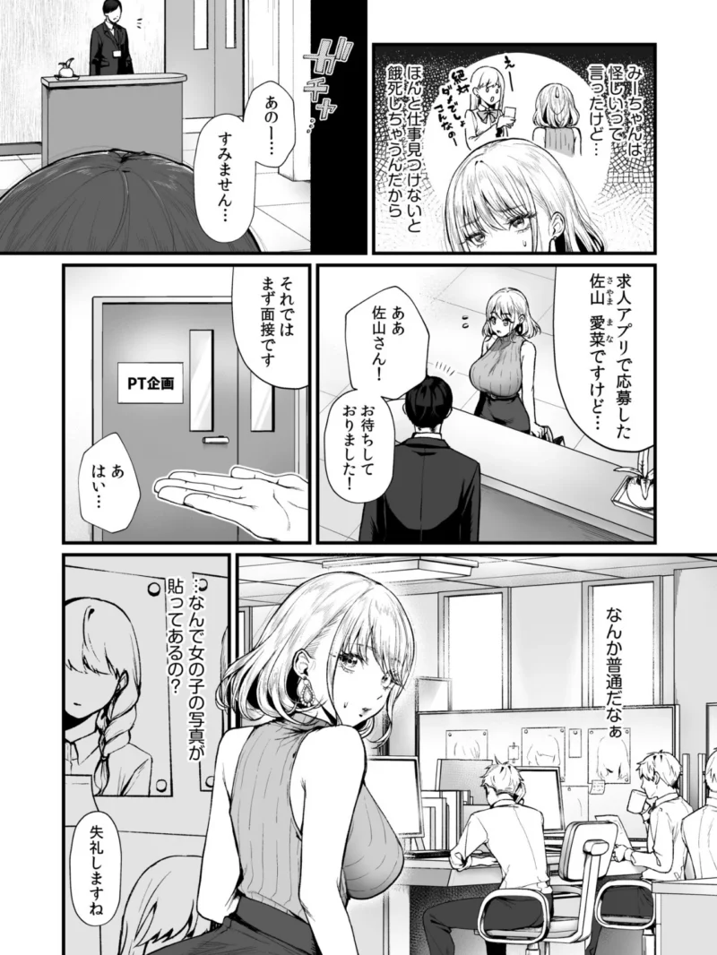sample 4