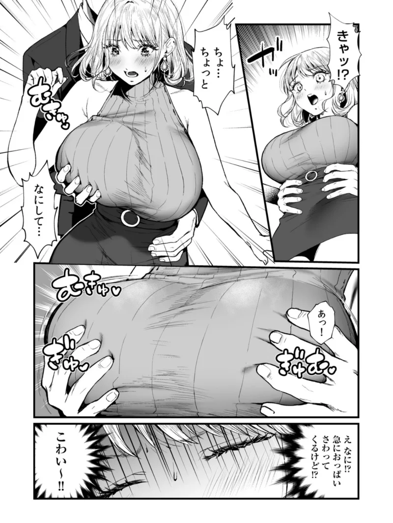 sample 5