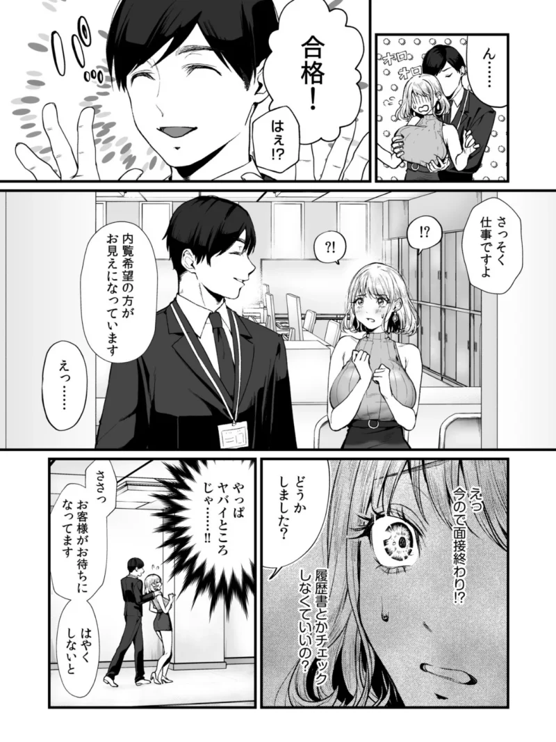 sample 6