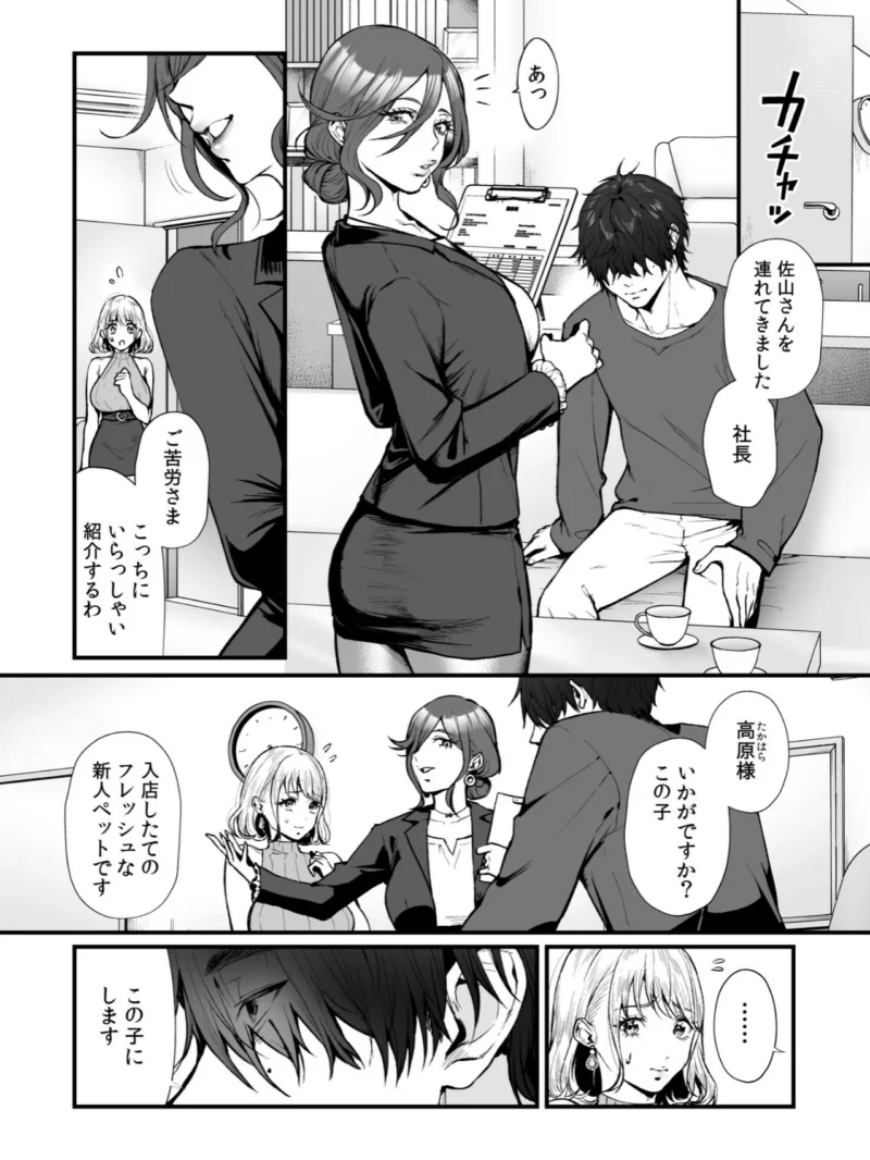 sample 7