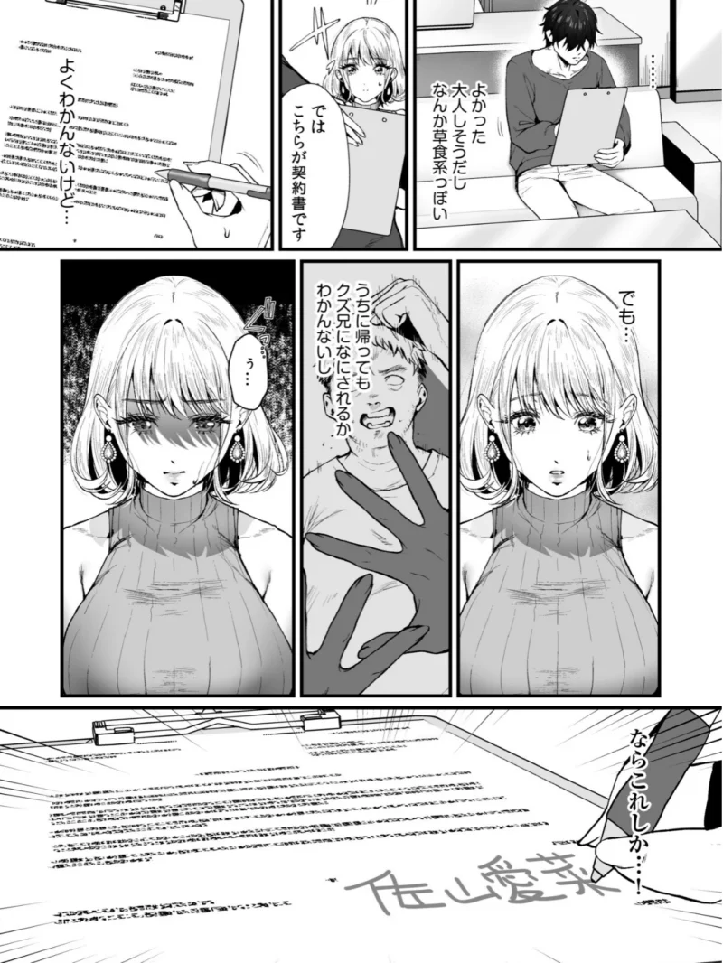 sample 9