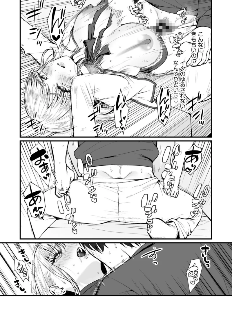 sample 22