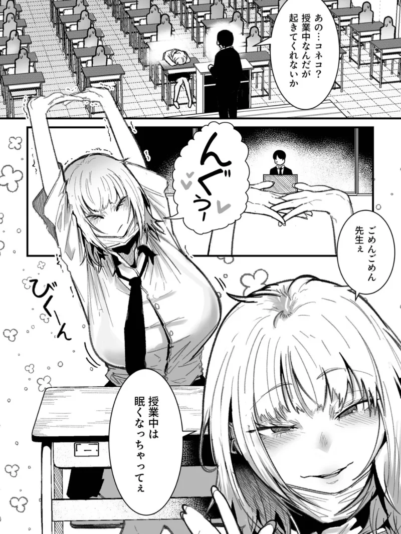 sample 2
