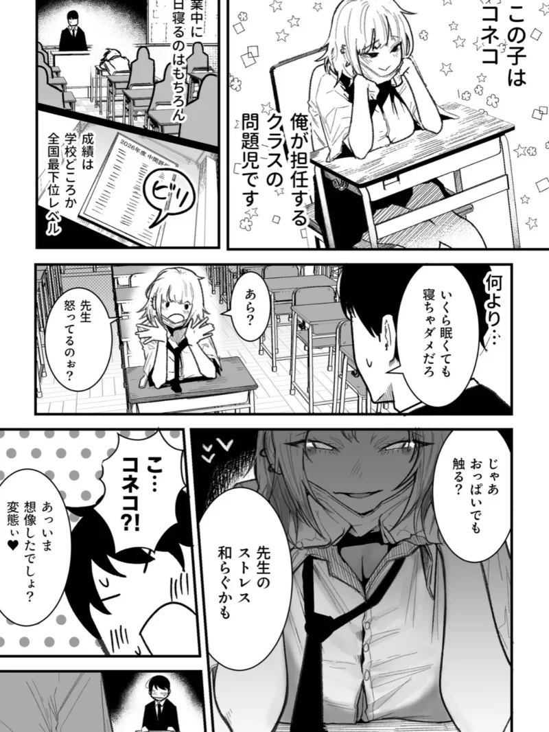 sample 3