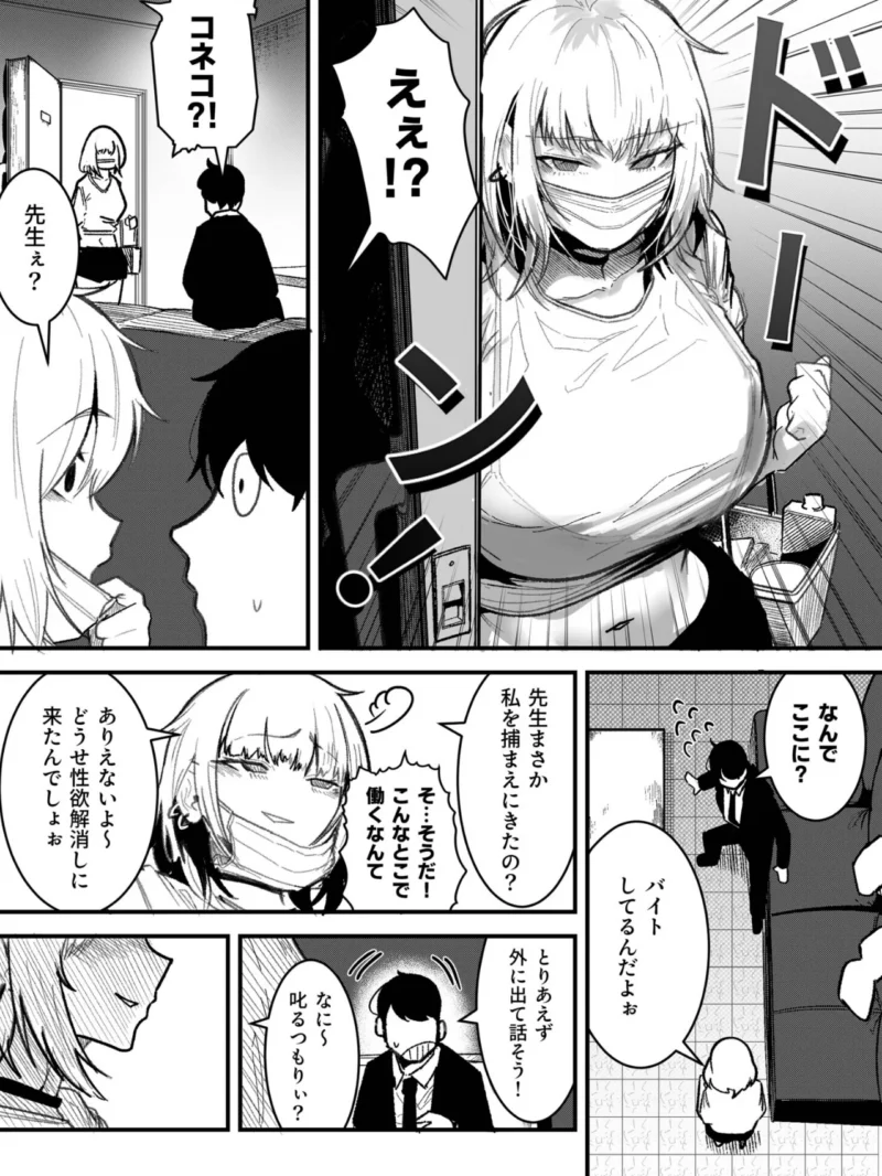 sample 6