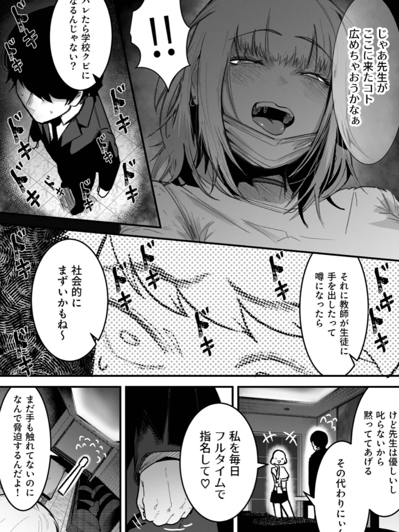 sample 7