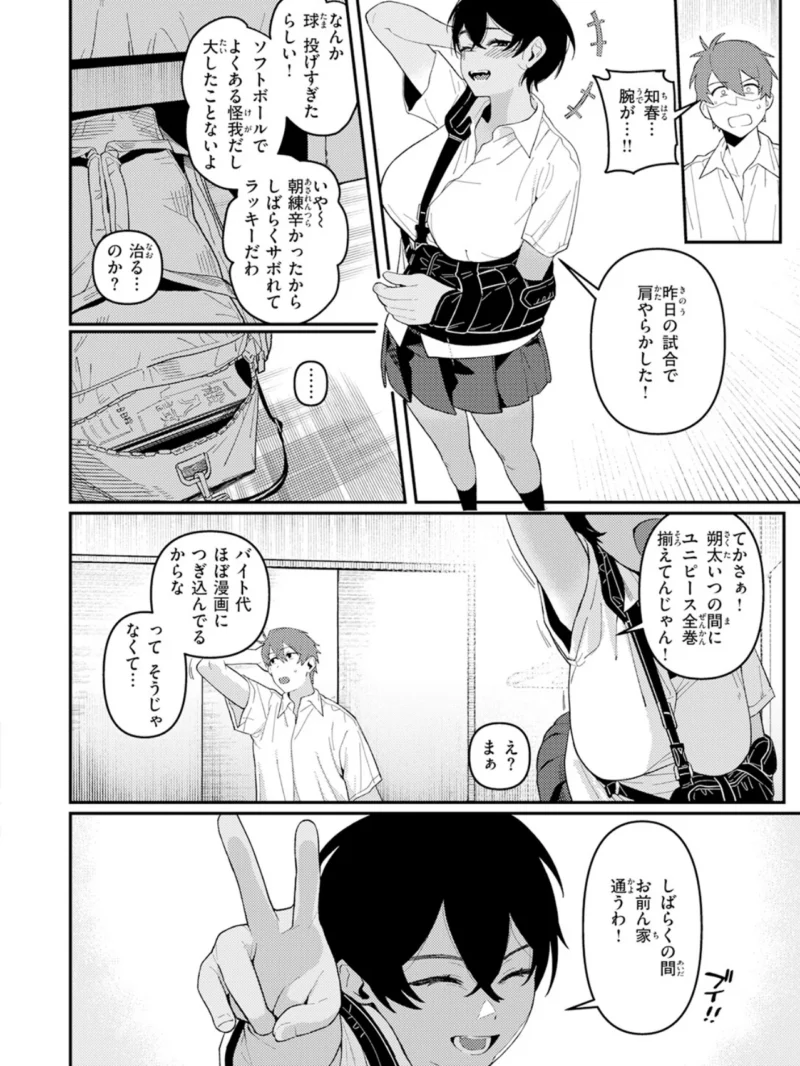 sample 5