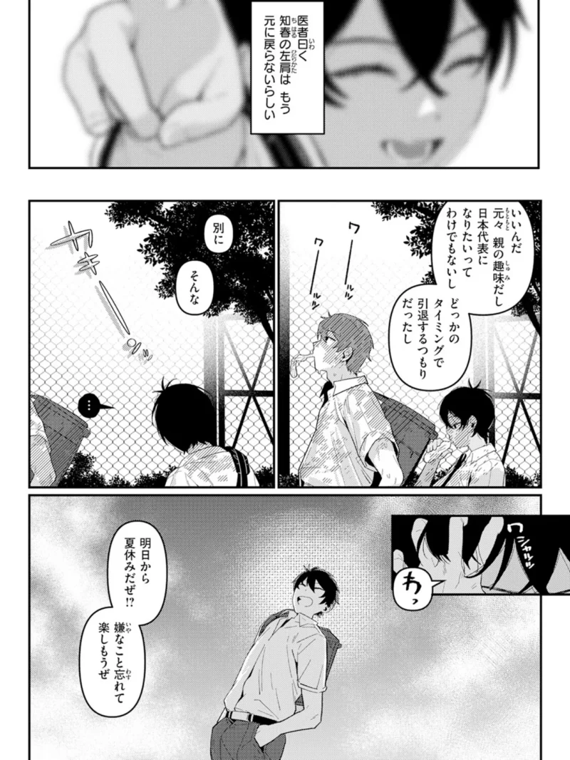 sample 6