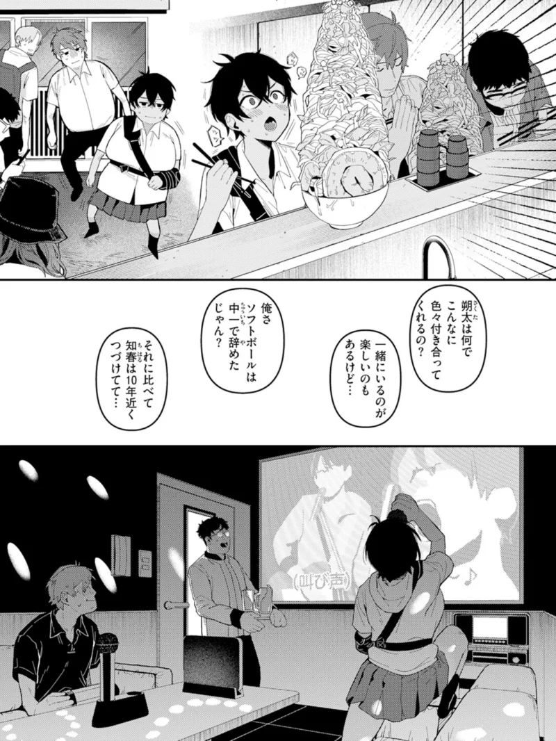 sample 7