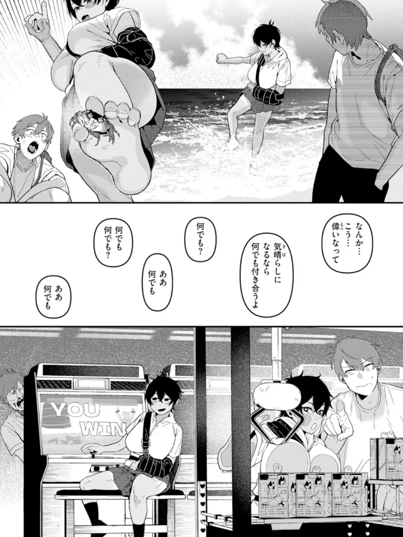 sample 8