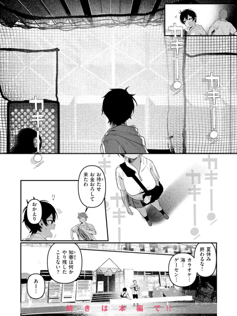 sample 9