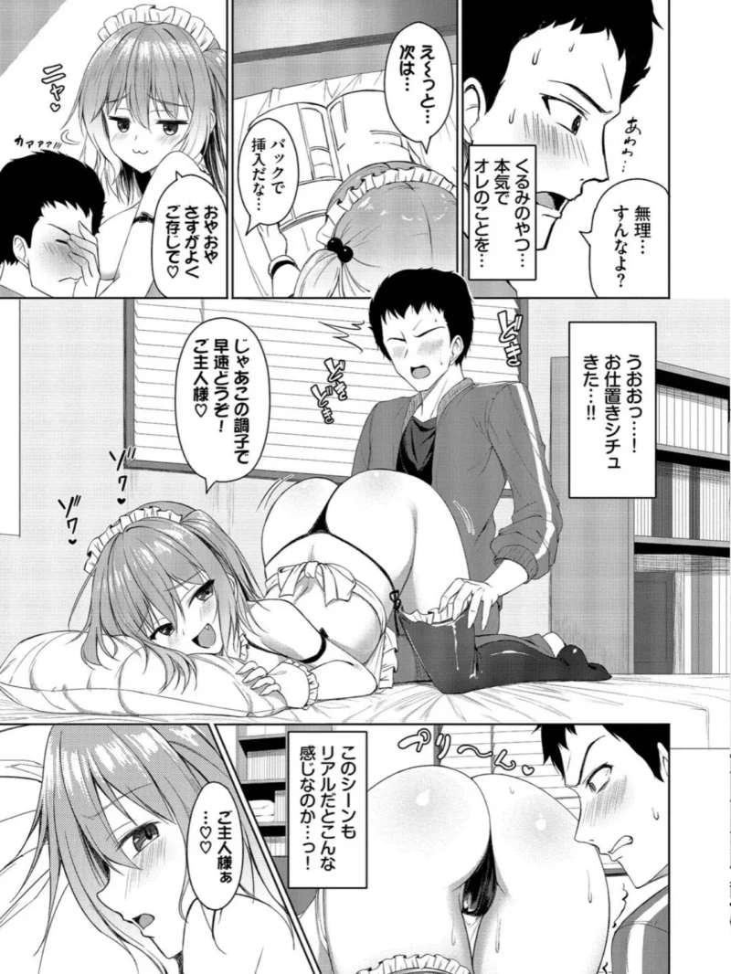 sample 8
