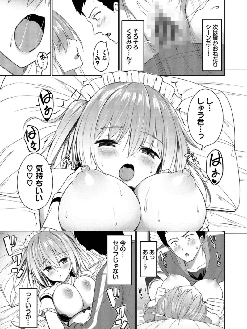 sample 16