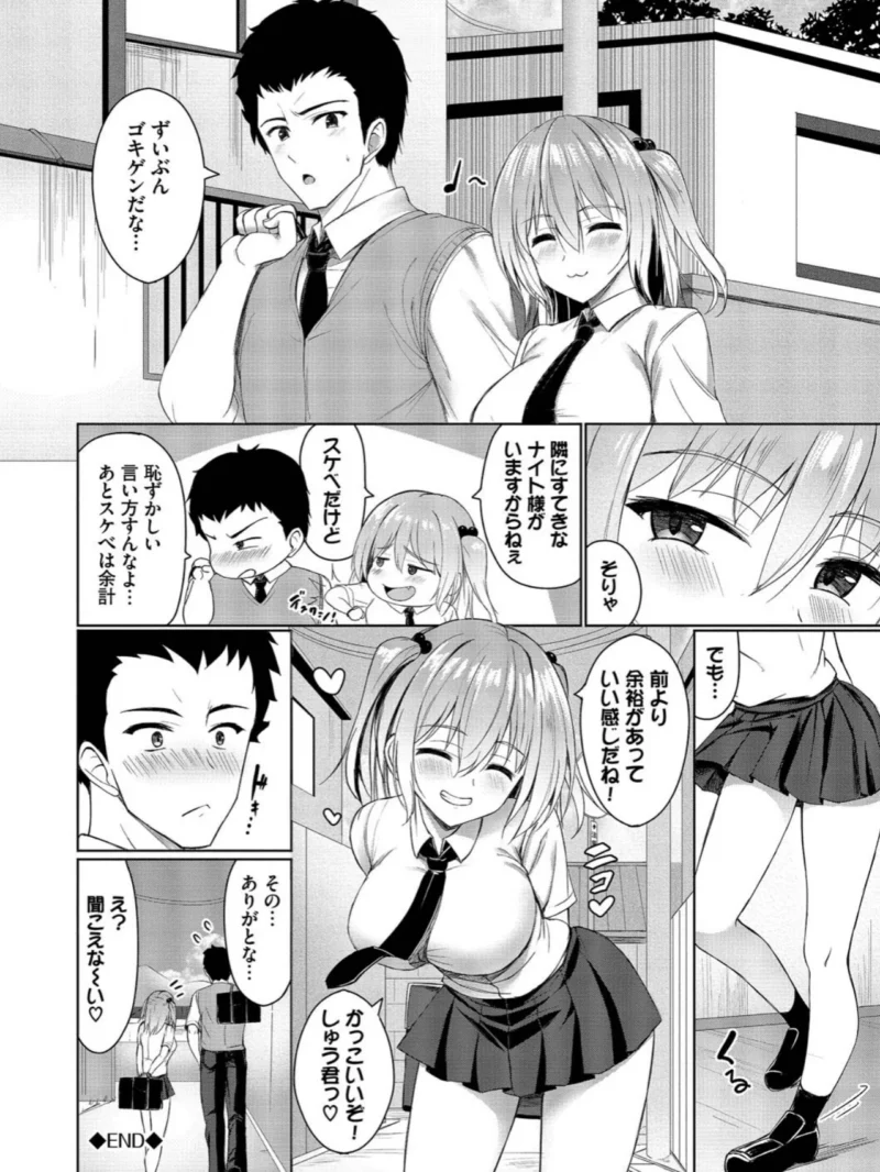 sample 21