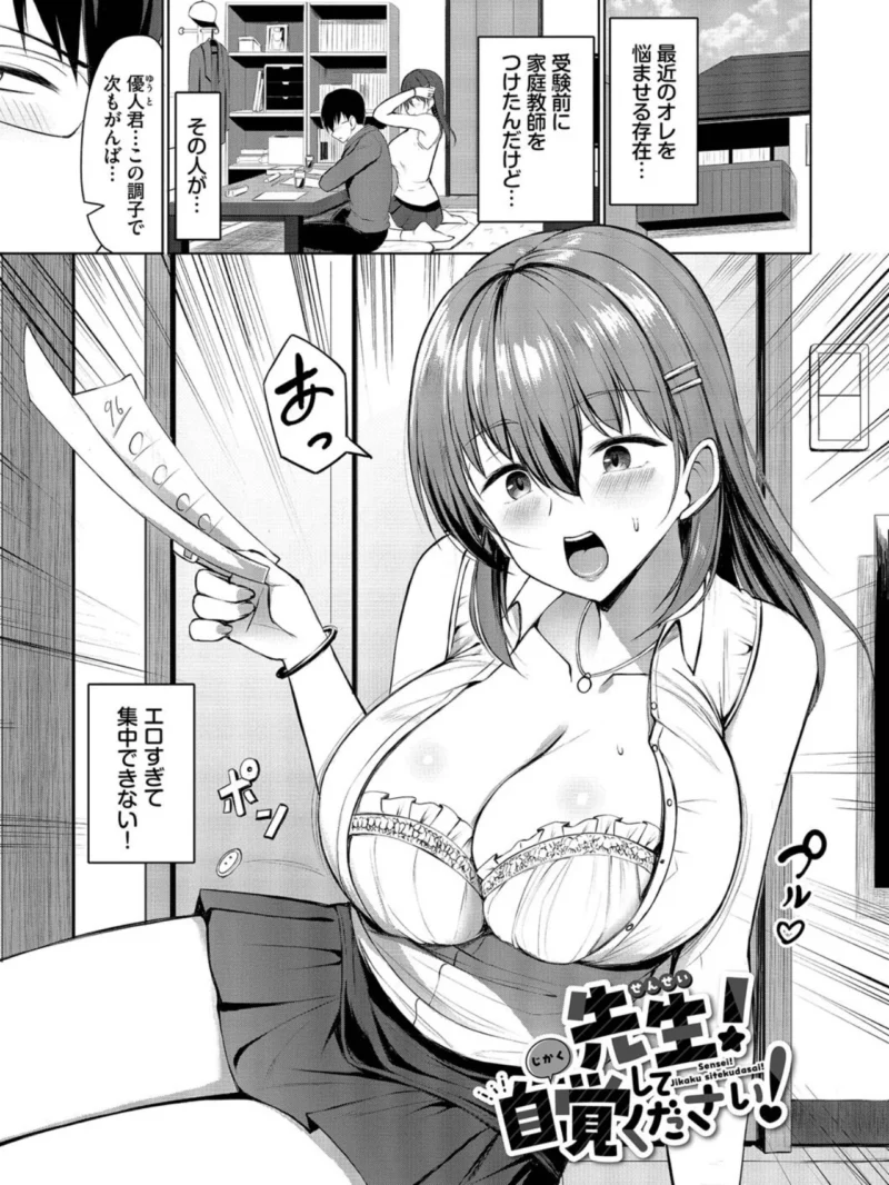 sample 24