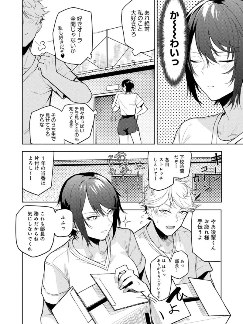 sample 4