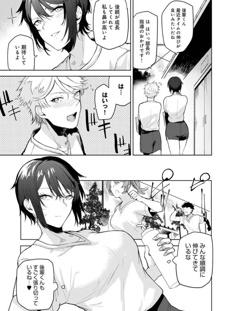 sample 5