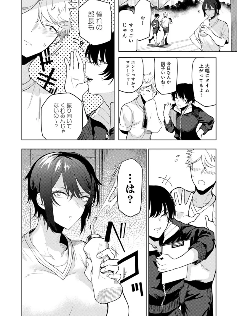 sample 6