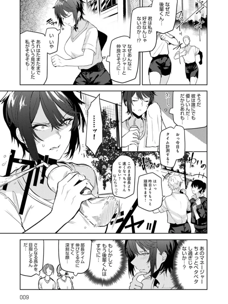 sample 7