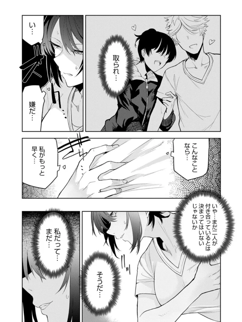 sample 8