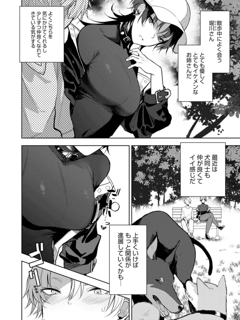 sample 10
