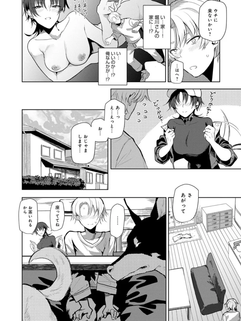 sample 12