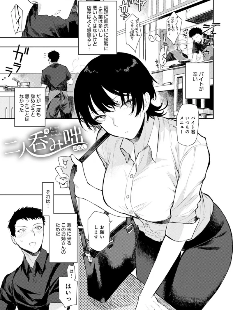 sample 18