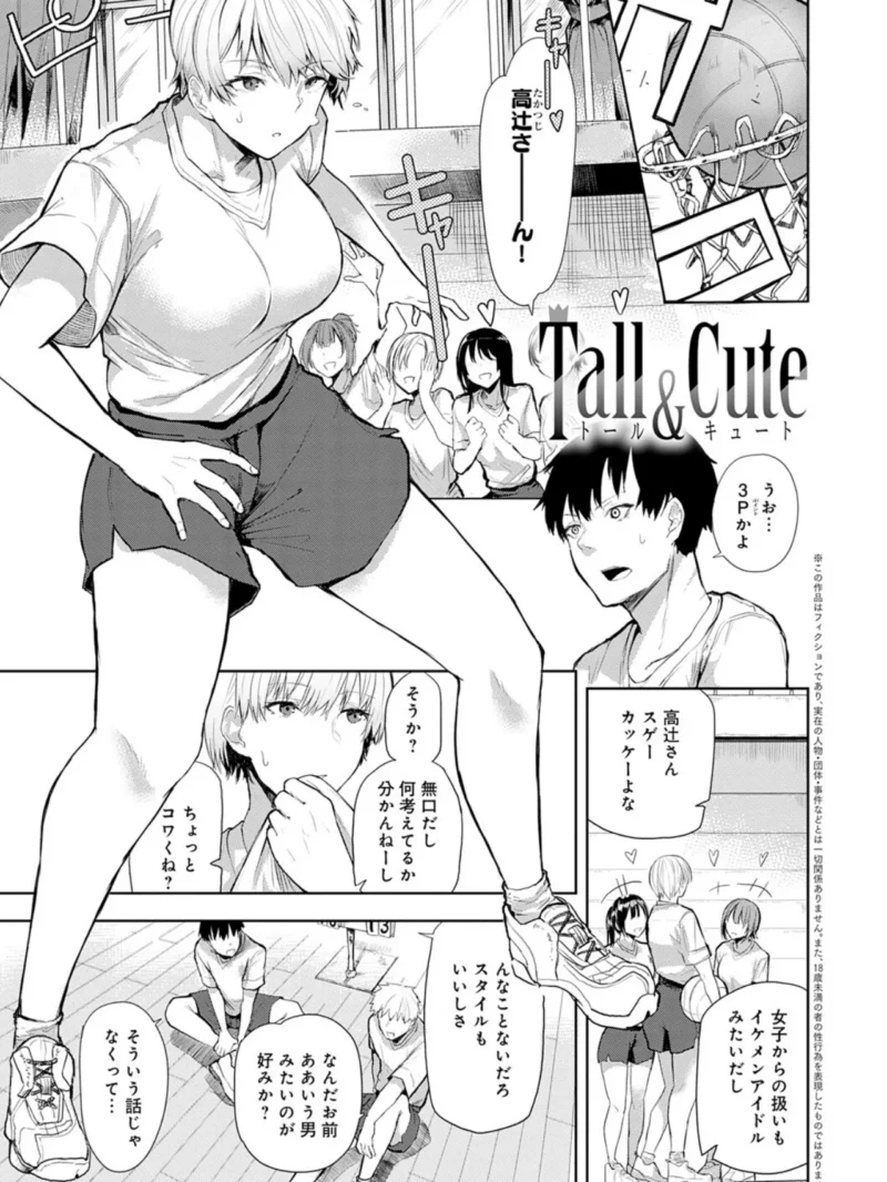 sample 19
