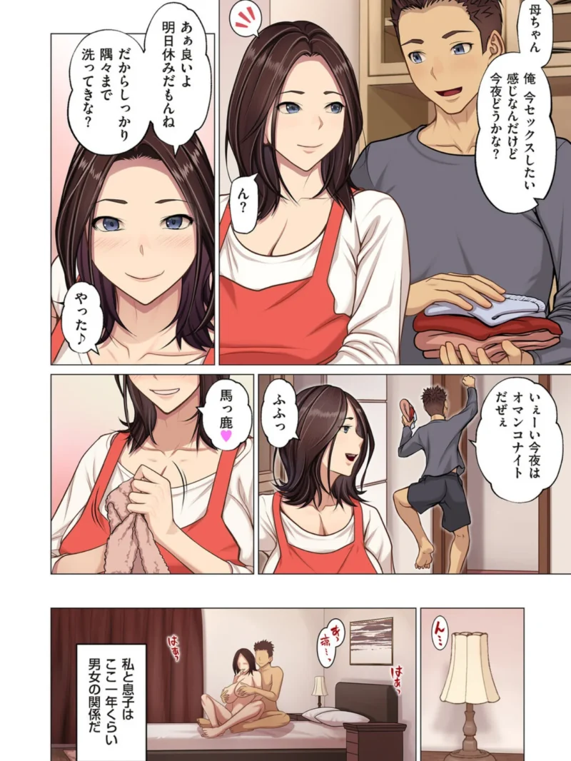 sample 2