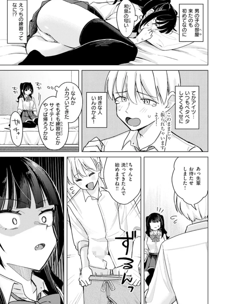 sample 6