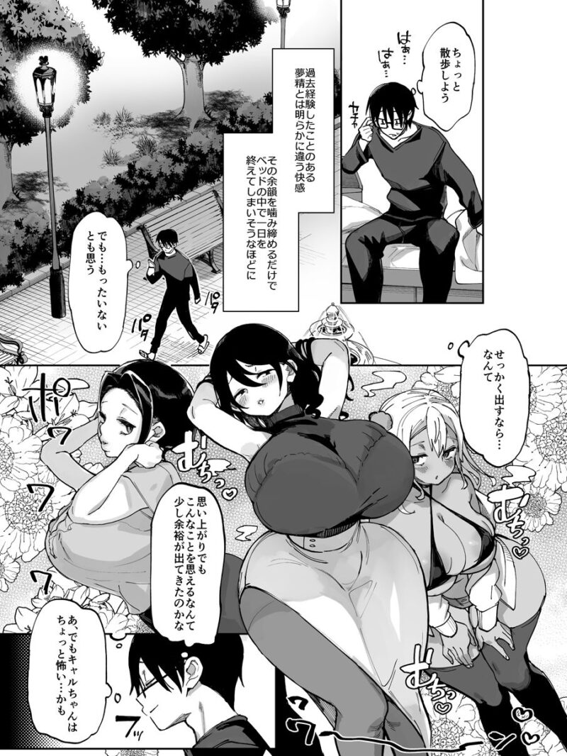 sample 2