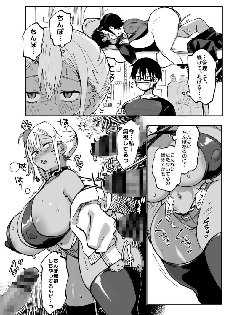 sample 6