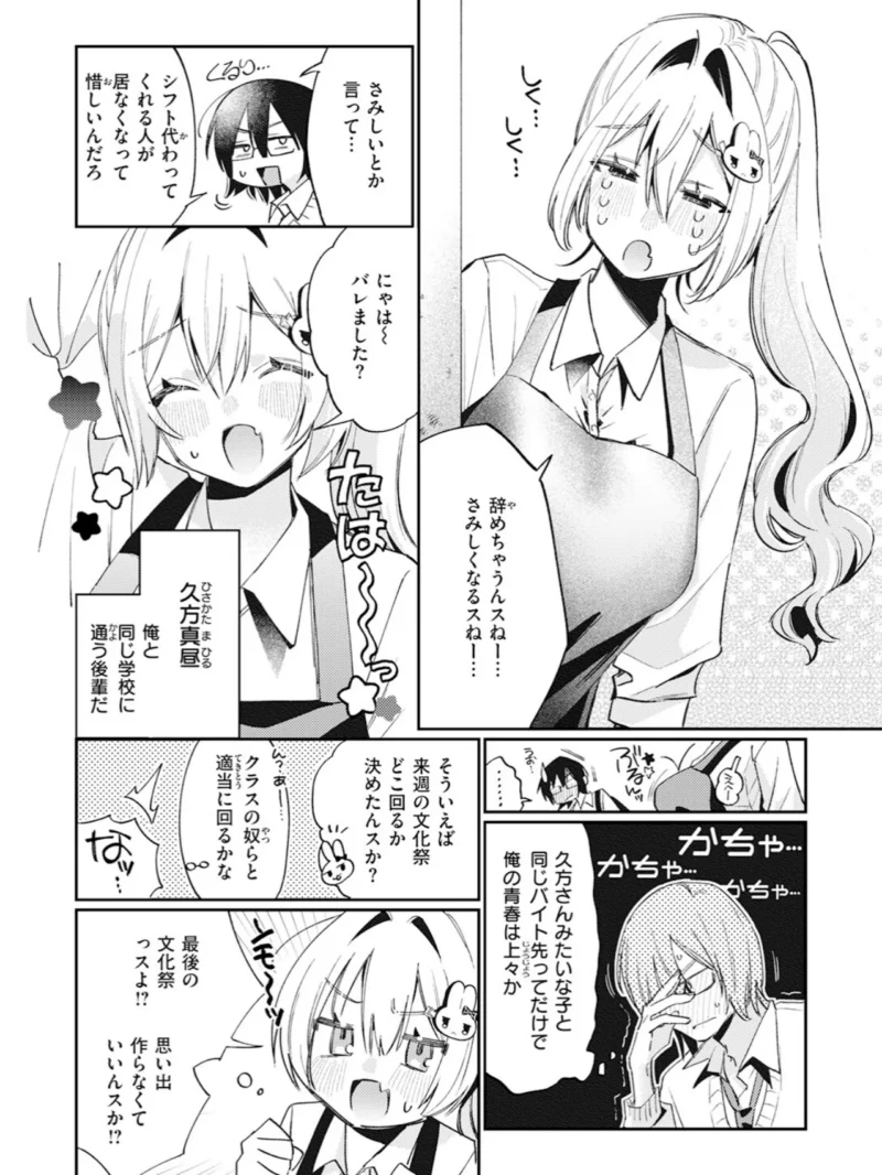 sample 3