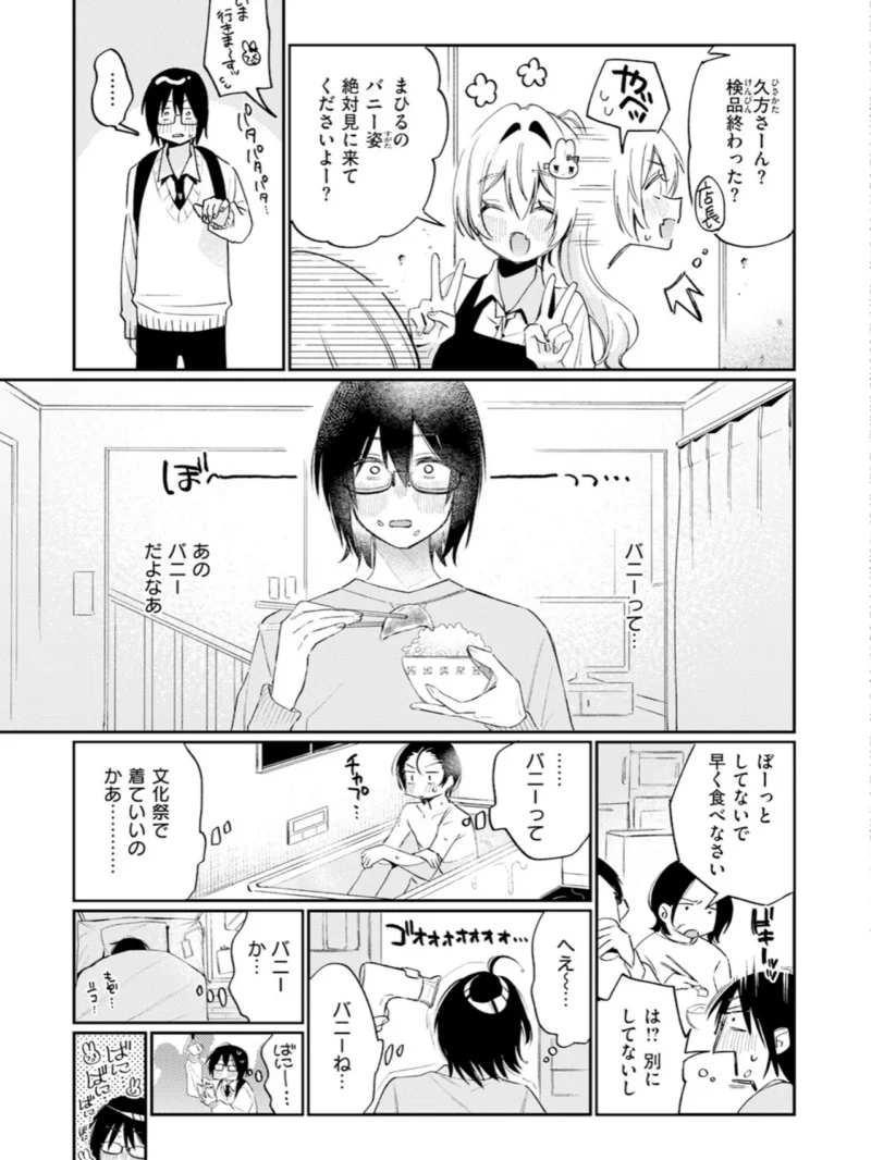 sample 6