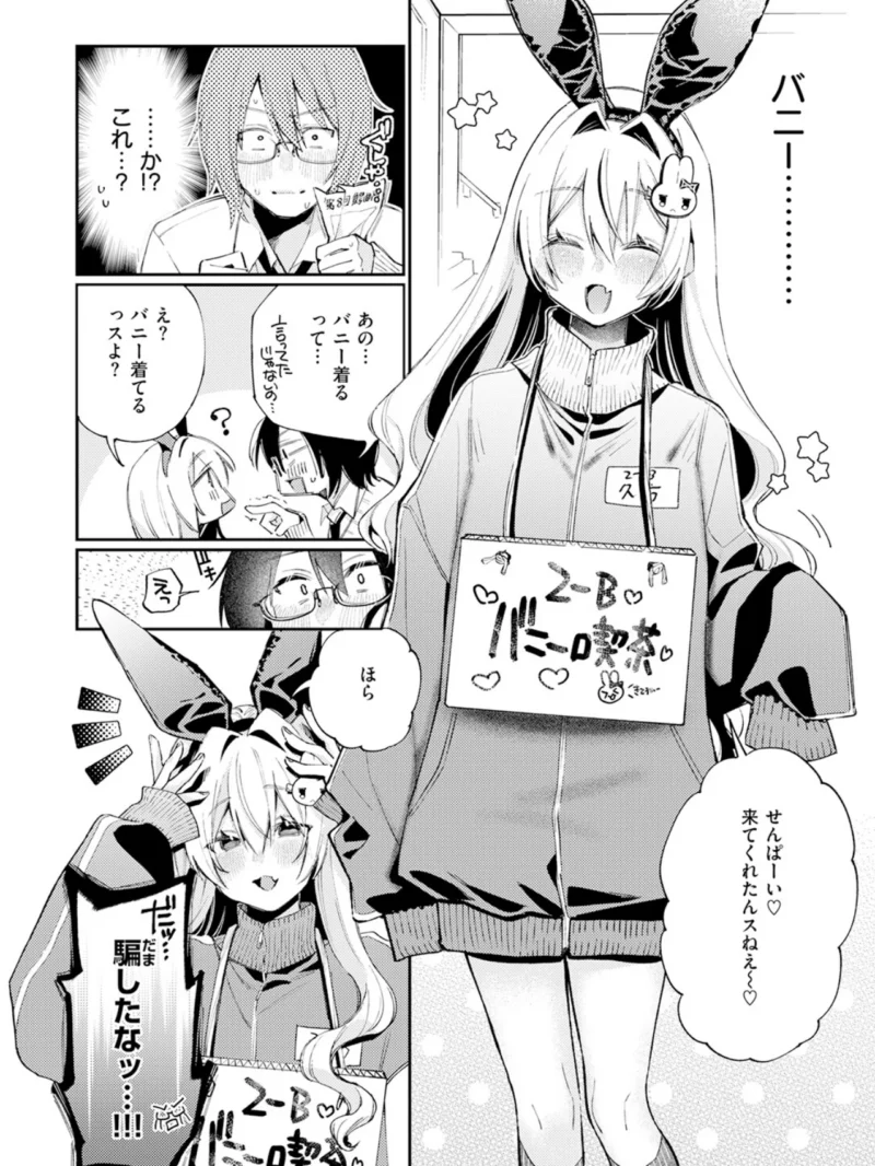 sample 7