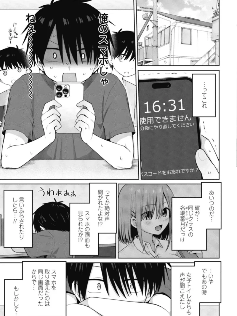sample 6