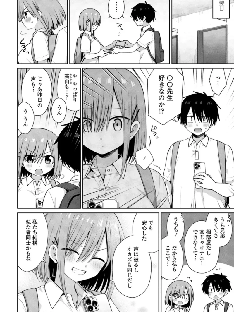 sample 7