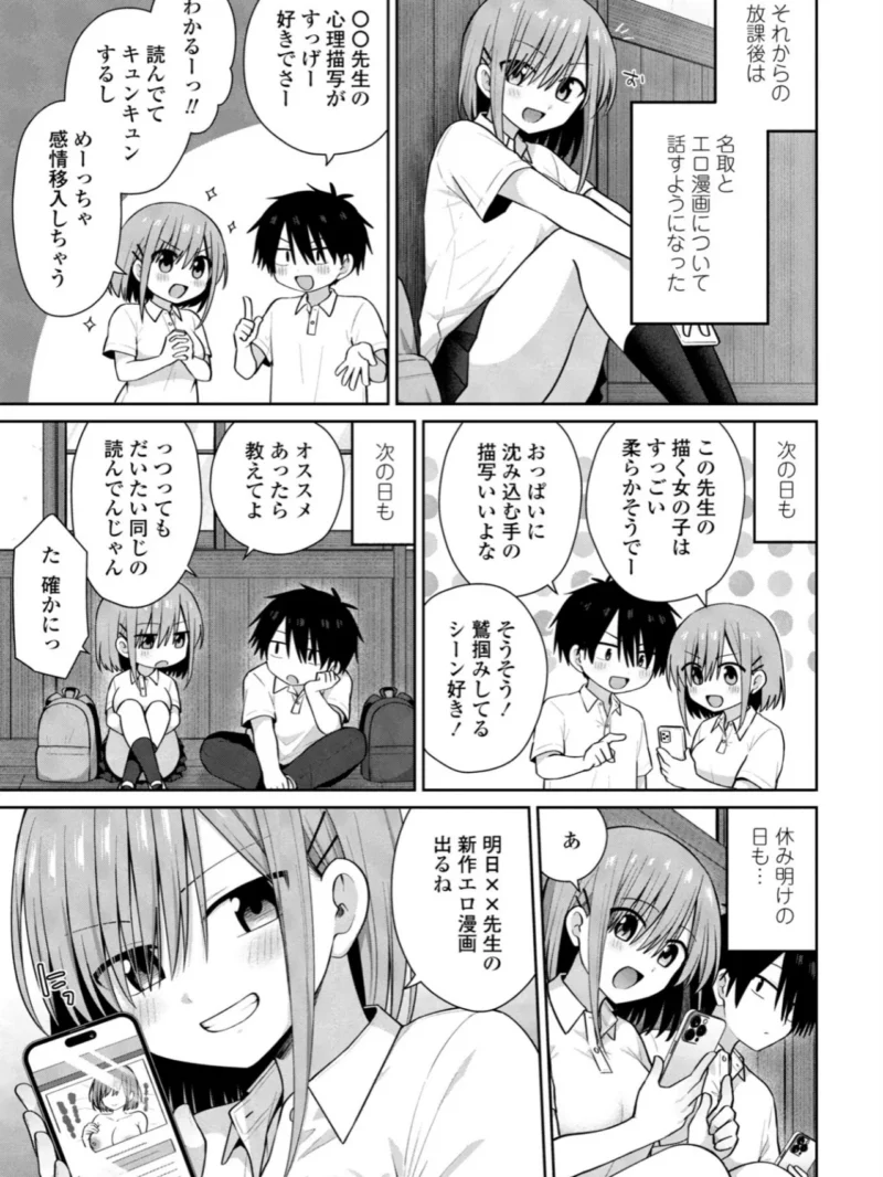 sample 8