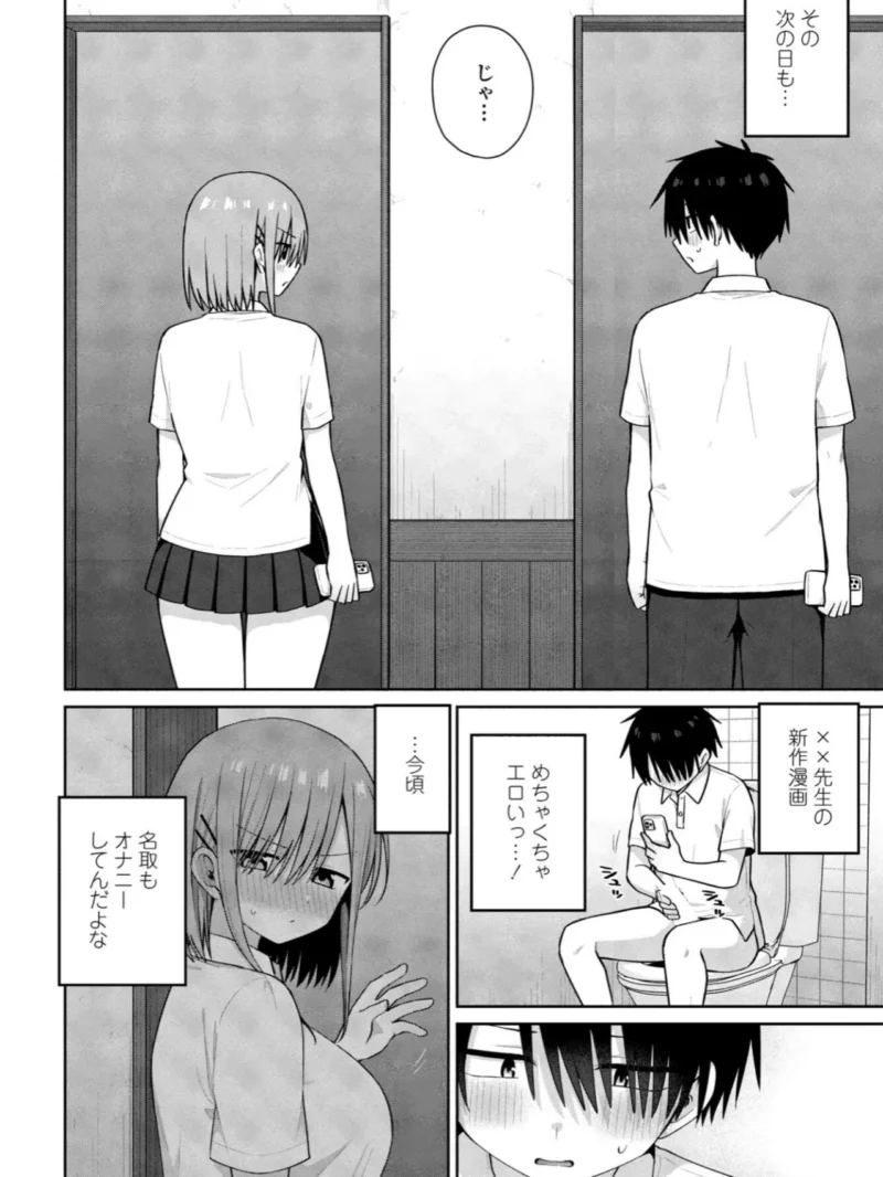 sample 9
