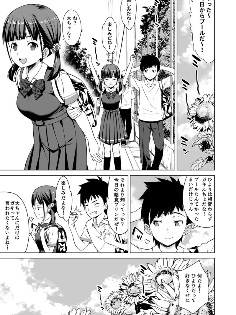 sample 3