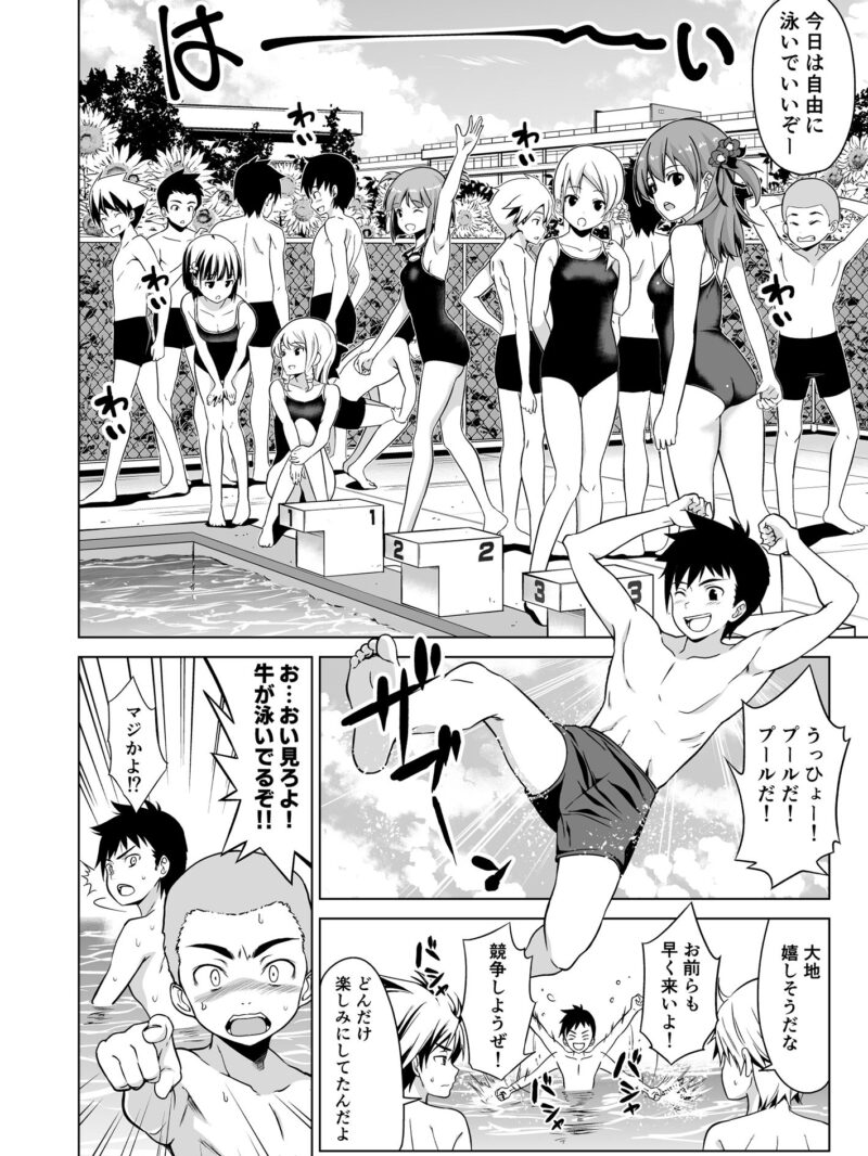 sample 4
