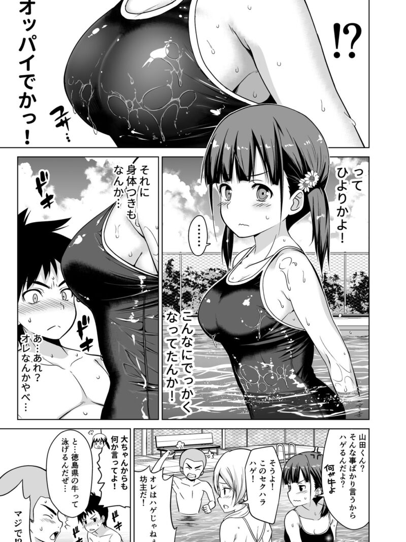 sample 5